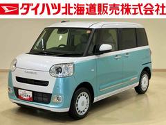 ムーヴキャンバス 中古車 ストライプスＧターボ