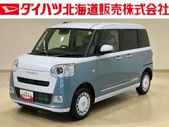 ムーヴキャンバス 中古車 ストライプスＧターボ