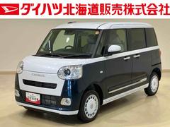 ムーヴキャンバス 中古車 ストライプスＧ