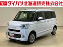 （北海道）の中古車