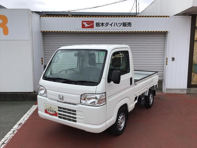 アクティトラックSDX5速マニュアルミッション ラジオ 荷台作業灯 ゴムマット プロテクターゴム(栃木県)の中古車
