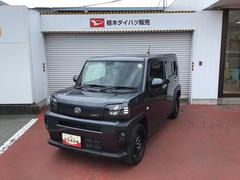  (栃木県)