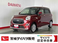 キャスト 中古車 スタイルＸ　ＳＡＩＩダイハツ認定中古車ｌ雹害車ｌスマートアシストｌナビｌバックカメラｌキーフリーｌ横滑り防止機能ｌＣＶＴｌエアバッグｌオートエアコンｌ保証／整備付