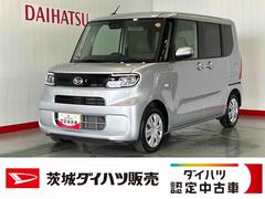  (茨城県)