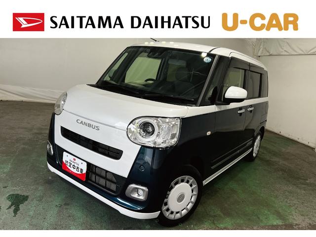 ムーヴキャンバスストライプスＧ　走行２５２２３キロ／ナビ／バックカメラ１年保証・走行距離無制限　Ｂｌｕｅｔｏｏｔｈ　ＥＴＣ　ドラレコ　サイドエアバック　クリアランスソナー　オートライト　ＬＥＤヘッドライト　ベンチシート　シートヒーター　両側電動スライドドア（埼玉県）の中古車