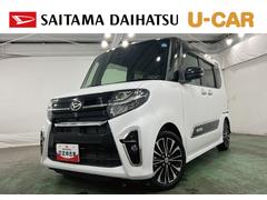  (埼玉県)