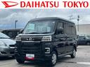 保証　新車保証・まごころ保証　１年間・走行距離無制限付き（東京都）の中古車
