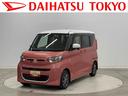 保証　まごころ保証　１年間・走行距離無制限付き（東京都）の中古車