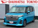 保証　まごころ保証　１年間・走行距離無制限付き（東京都）の中古車