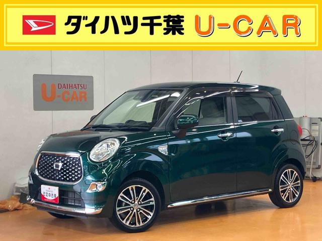 キャストスタイルG VS SAIIIパノラマカメラ連動フルセグナビ USB接続 ブルートゥース対応 フロント.リヤドライブレコーダー連動 前席シートヒーター オーバーヘッドコンソール+LED室内灯 コートフック付きアシストグリップ(千葉県)の中古車