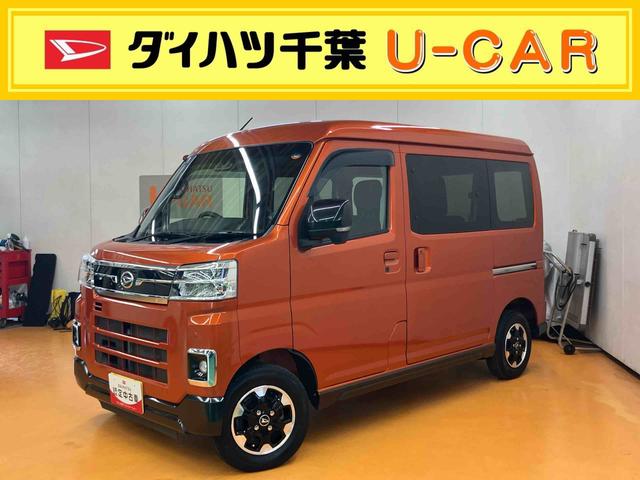 アトレーRSバックカメラ連動フルセグナビ USB接続 ブルートゥース対応 TVナビキット フロント.リヤドライブレコーダー連動 ビルトインETC オーバーヘッドシェルフ 大型LED室内灯 マルチレール(千葉県)の中古車