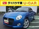 オーディオレス・電動オープン・パドルシフト・ＲＥＣＡＲＯシート・シートヒーター・プッシュスタート・キーフリー付き（千葉県）の中古車