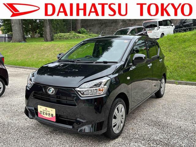 ミライースX SAIIIワイドBluetooth/USBチューナー装備保証 新車保証・まごころ保証 1年間・走行距離無制限付き・ワイドBluetooth/USBチューナー装備・LEDヘッドライト装備(東京都)の中古車