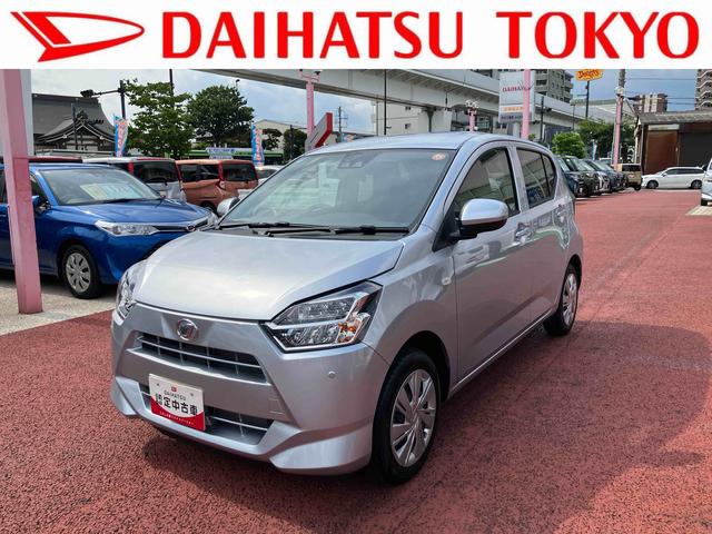 ミライースＸ　ＳＡIII　ワイドＢｌｕｅｔｏｏｔｈ／ＵＳＢチューナー保証　新車保証・まごころ保証　１年間・走行距離無制限付き　オートハイビーム　アイドリングストップ　パワーウィンドウ（東京都）の中古車