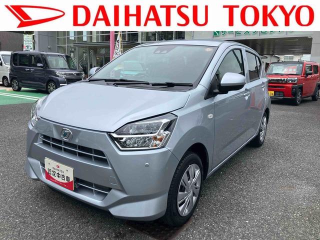 ミライースＸ　ＳＡIIIワイドＢｌｕｅｔｏｏｔｈ／ＵＳＢチューナー装備保証　新車保証・まごころ保証　１年間・走行距離無制限付き・ワイドＢｌｕｅｔｏｏｔｈ／ＵＳＢチューナー装備・ＬＥＤヘッドライト装備（東京都）の中古車