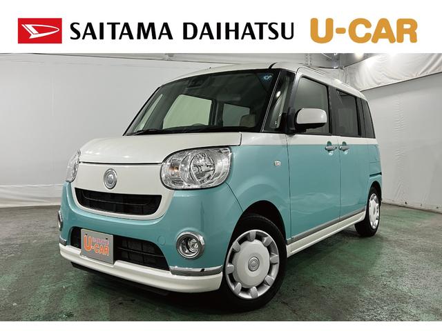 ムーヴキャンバスＸメイクアップリミテッド　ＳＡIII　走行１．７万キロワンオーナー　点検記録簿あり　１年保証距離無制限　純正フルセグナビ　パノラマモニター　純正マット　サイドエアバッグ　アイドリングストップ　両側電動スライドドア　オート格納式ドアミラー（埼玉県）の中古車