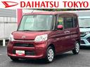 保証　まごころ保証　１年間・走行距離無制限付き（東京都）の中古車