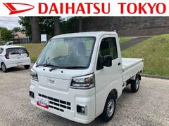 ハイゼットトラック 中古車 スタンダード　届け出済み未使用車保証　新車保証・まごころ保証　１年間・走行距離無制限付き