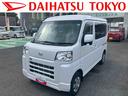 保証　新車保証・まごころ保証　１年間・走行距離無制限付き（東京都）の中古車