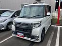 １５インチアルミホイール　大型エアロバンパー　ＬＥＤヘッドランプ　オート格納式カラードドアミラー　本革巻ステアリングホイール　両側パワースライドドア（静岡県）の中古車