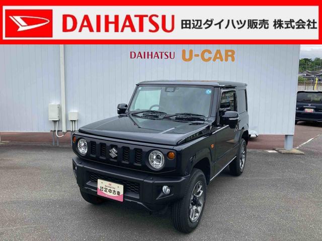 ジムニーXCAT車 4WD ターボ車 社外ナビ 前後ドラレコ バックカメラ ETC車載器 シートヒーター(和歌山県)の中古車