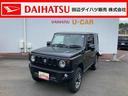 ＡＴ車　４ＷＤ　ターボ車　社外ナビ　前後ドラレコ　バックカメラ　ＥＴＣ車載器　シートヒーター（和歌山県）の中古車