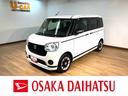 パノラマモニター　純正８インチナビ　ナビ連動前後ドライブレコーダー　運転席シートヒーター　ＥＴＣ車載器　オートエアコン　ＬＥＤヘッドライト　両側電動スライドドア　運転席・助手席・サイドエアバッグ（大阪府）の中古車