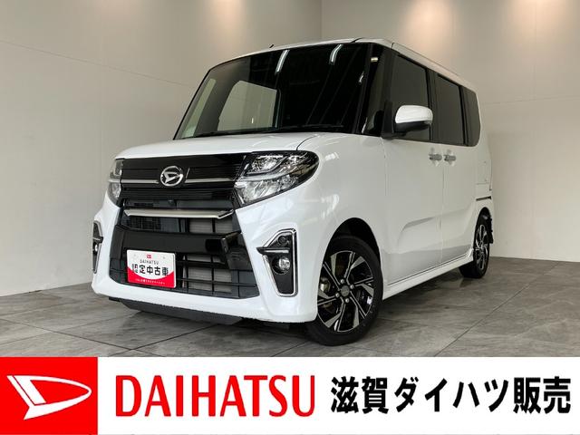 タントカスタムＸセレクション　フルセグナビ　バックカメラ　ＬＥＤ衝突被害軽減ブレーキ　コーナーセンサー　フルセグナビ　Ｂｌｕｅｔｏｏｔｈ　ＤＶＤ再生　ＵＳＢ　バックカメラ　ＥＴＣ　両側電動スライドドア　前席シートヒーター　ＬＥＤ　オートライト　スマートキー（滋賀県）の中古車