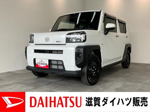 タフトX フルセグナビ パノラマカメラ スマートキー 車検整備付衝突被害軽減ブレーキ コーナーセンサー フルセグナビ DVD再生 Bluetooth USB パノラマカメラ 電動パーキング LED オートライト オートエアコン 電動格納式ミラー エコアイドル(滋賀県)の中古車