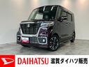 ＣＤステレオ　ＥＴＣ　ＬＥＤヘッドライト　オートライト　両側電動スライドドア　オートエアコン　スマートキー　電動格納式ミラー　クルーズコントロール　シートヒーター　パドルシフト　エコアイドル　ターボ（滋賀県）の中古車