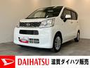 ＣＤステレオ　Ｂｌｕｅｔｏｏｔｈ　ＵＳＢ　バックカメラ（ナビ装着時用）　キーレスエントリー　電動格納式ドアミラー　マニュアルレベリング　エコアイドル　セキュリティアラーム（滋賀県）の中古車