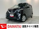 衝突被害軽減ブレーキ　コーナーセンサー　９型フルセグナビ　ＤＶＤ再生　Ｂｌｕｅｔｏｏｔｈ　パノラマカメラ　ドラレコ　ＬＥＤ　プロパイロット　オートエアコン　電格ミラー　スマートキー　エコアイドル（滋賀県）の中古車