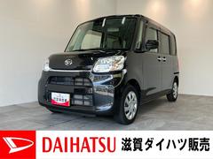  (滋賀県)