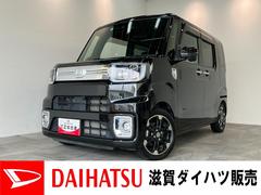  (滋賀県)