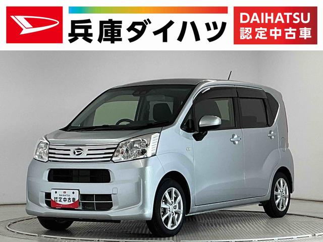 ムーヴXリミテッドII SAIII 禁煙 ワンオーナー ナビTV1年保証 禁煙車 ワンオーナー ナビTV ETC ドラレコ バックカメラ 運転席シートヒーター USB接続 Bluetooth オートハイビーム LEDヘッドライト 14インチ純正アルミホイール(兵庫県)の中古車