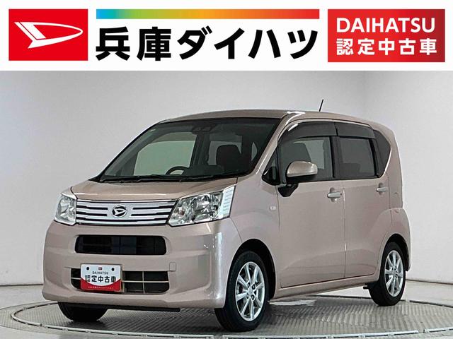 ムーヴＸリミテッド　ＳＡIII　禁煙　ナビ　ＥＴＣ　バックカメラ１年保証　禁煙車　ナビＴＶ　バックカメラ　ＥＴＣ　運転席シートヒーター　Ｂｌｕｅｔｏｏｔｈ　オートハイビーム　アイドリングストップ　プッシュスタート　横滑り防止装置　１４インチ純正アルミホイール（兵庫県）の中古車