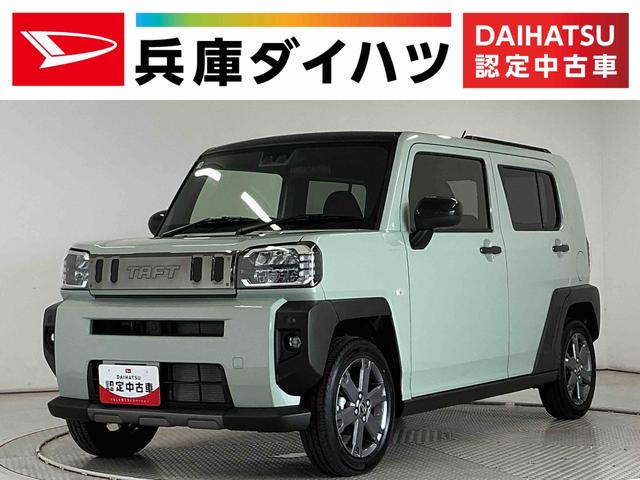 タフトG ダーククロムベンチャー クルコン 前後コーナーセンサー走行無制限1年保証 前後コーナーセンサー アダプティブクルーズコントロール シートヒーター オートハイビーム オートブレーキホールド スマートキー スカイフィールトップ 15インチ純正アルミホイール(兵庫県)の中古車