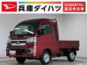 １年保証　９インチディスプレイオーディオ　３モード電子制御式４ＷＤ　ＣＶＴ車　バックカメラ　３方開　荷台作業灯　ＵＳＢ接続　Ｂｌｕｅｔｏｏｔｈ　オートハイビーム　ＬＥＤヘッドライト　デフロック（兵庫県）の中古車