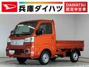 １年保証　９インチディスプレイオーディオ　バックカメラ　３モード電子制御式４ＷＤ　ＣＶＴ車　前後コーナーセンサー　ＵＳＢ接続　３方開　荷台作業灯　プッシュスタート　横滑り防止装置　デフロック（兵庫県）の中古車