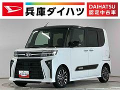タント 中古車 カスタムＲＳ　ターボ　ワンオーナー　ディスプレイオーディオ１年保証　９インチディスプレイオーディオ　ワンオーナー　ＥＴＣ　パノラマモニター　アダプティブクルーズコントロール　両側電動スライドドア　コーナーセンサー　シートヒーター　１５インチ純正アルミホイール