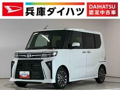 タント 中古車 カスタムＲＳ　ターボ　９インチディスプレイオーディオ　ＵＳＢ１年保証　９インチディスプレイオーディオ　バックカメラ　両側電動スライドドア　前後コーナーセンサー　前席シートヒーター　ＵＳＢ接続　Ｂｌｕｅｔｏｏｔｈ　オートハイビーム　１５インチ純正アルミホイール