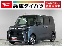 タント 中古車 カスタムＲＳリミテッド　ターボ　ＥＴＣ　クルコン　両側電動走行無制限１年保証　両側電動スライドドア　ＥＴＣ　アダプティブクルーズコントロール　前後コーナーセンサー　前席シートヒーター　オートハイビーム　ＬＥＤヘッドライト　１５インチ純正アルミホイール