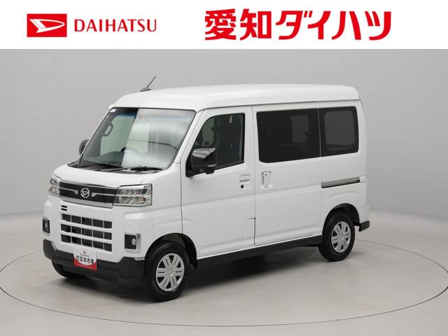 アトレーＲＳ（愛知県）の中古車
