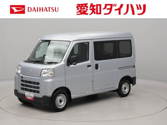 ハイゼットカーゴＤＸＡＭ／ＦＭラジオ　両側スライドドア　キーレス（愛知県）の中古車