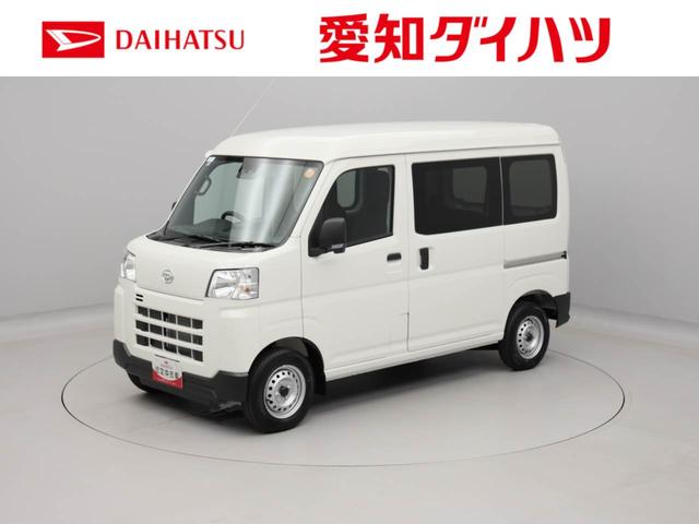 ハイゼットカーゴＤＸラジオ・キーレス（愛知県）の中古車