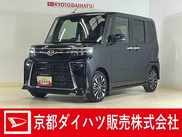 タントカスタムRS ターボ バックカメラ 両側電動スライドドアターボ バックカメラ 両側電動スライドドア 前後コーナーセンサー シートヒーター 電子パーキング オートマチックハイビーム オートブレーキホールド USBチャージャー スマートキー LEDヘッドライト(京都府)の中古車