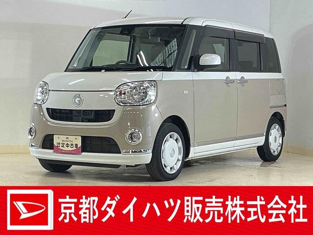 ムーヴキャンバスXリミテッドメイクアップ SAII ワンオーナー ナビワンオーナー ナビ バックカメラ 両側電動スライドドア Bluetooth DVD再生 フルセグTV オートライト フォグライト ドアバイザー スマートキー プッシュスタート スマアシ オートエアコン(京都府)の中古車