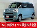 ディスプレイオーディオ　バックカメラ　両側電動スライドドア　ホットカップホルダー　ワイヤレス充電　シートヒーター　前後コーナーセンサー　電子パーキング　オートマチックハイビーム　Ｂｌｕｅｔｏｏｔｈ（京都府）の中古車