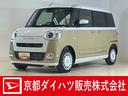 届出済み未使用車　バックカメラ　両側電動スライドドア　ホットカップホルダー　シートヒーター　前後コーナーセンサー　電子パーキング　オートマチックハイビーム　オートブレーキホールド　ＵＳＢチャージャー（京都府）の中古車