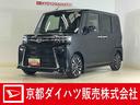 ターボ　バックカメラ　両側電動スライドドア　前後コーナーセンサー　シートヒーター　電子パーキング　オートマチックハイビーム　オートブレーキホールド　ＵＳＢチャージャー　スマートキー　ＬＥＤヘッドライト（京都府）の中古車